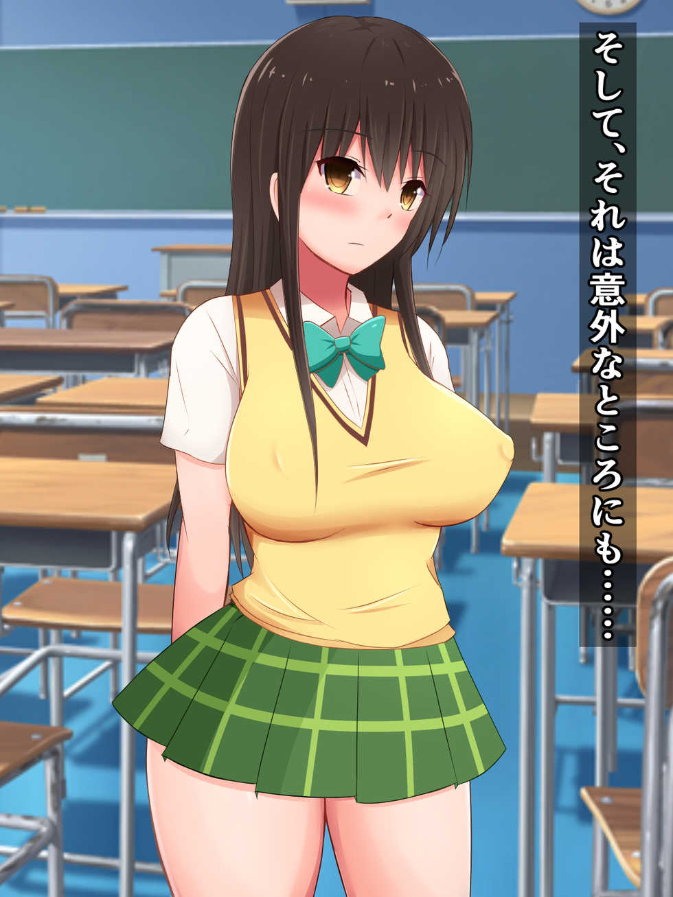 [Sazameki Dori (Sazameki)] Shiranai Uchi ni, Saruyama no Mono ni Natteita Kanojo-tachi. (To LOVE-Ru) - Page 34