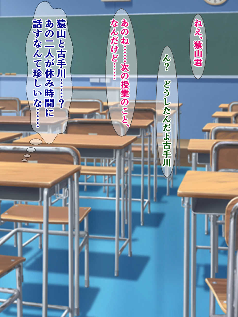 [Sazameki Dori (Sazameki)] Shiranai Uchi ni, Saruyama no Mono ni Natteita Kanojo-tachi. (To LOVE-Ru) - Page 36