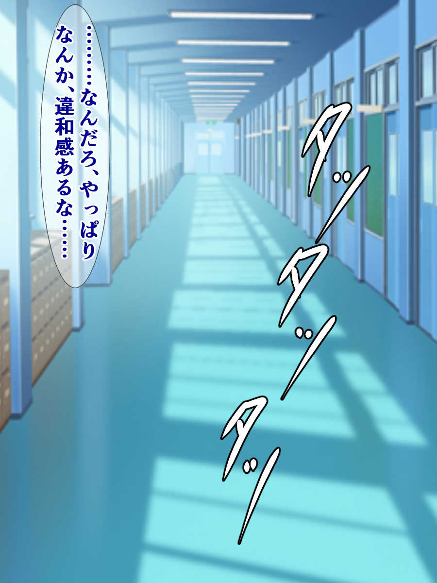 [Sazameki Dori (Sazameki)] Saruyama ni Netorarete Bitch ni Natteta Haruna-chan (To LOVE-Ru) - Page 32