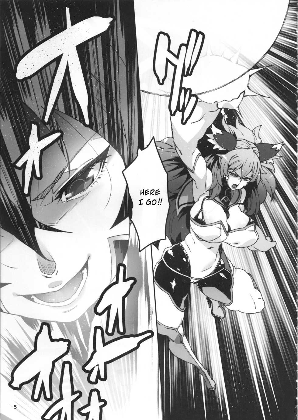 (C95) [LongHornTrain (CyoCyo)] Meten Puela LEVEL3 [English] [CrowKarasu] - Page 4