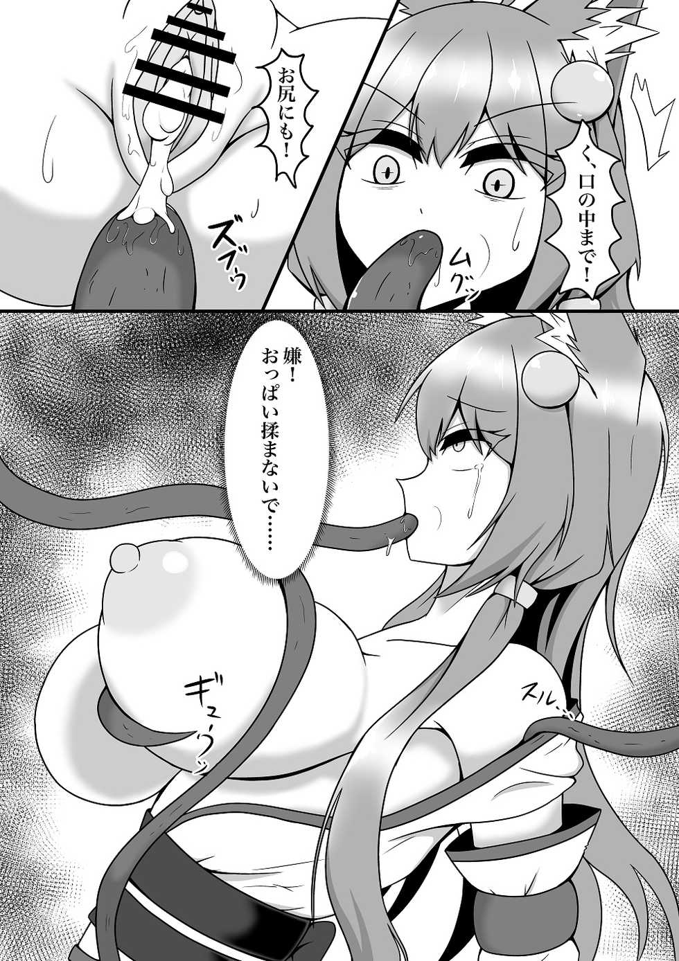 [Like] Byakuya-chan ga Youma ni Makete Taberareru Hanashi - Page 7