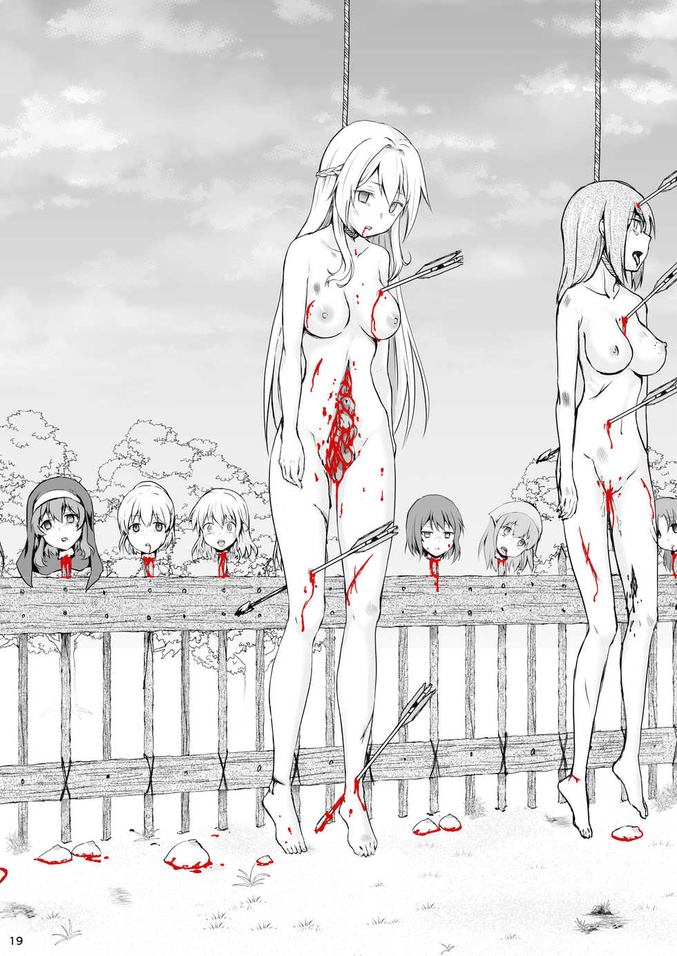 [Watari Laboratory] Owari no Shiki -Okasare, Korosare, Hakai Sareru Musumetachi- | 终末的婚礼-女儿们被侵犯玩坏后漂亮地干掉了 [Chinese] [台長個人漢化] - Page 18