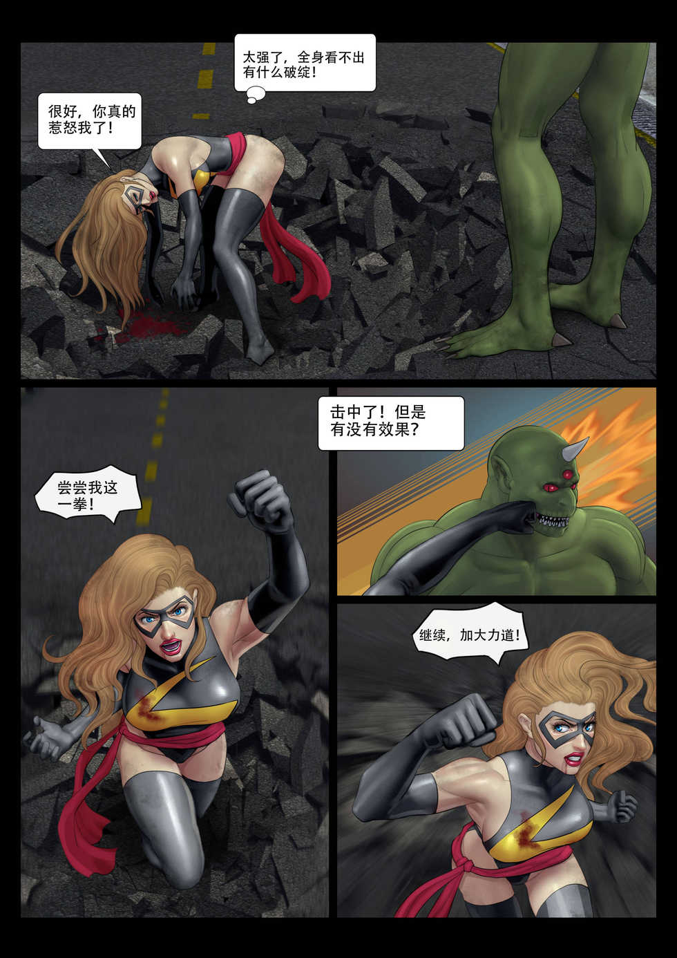 The Nightmare of Avengers Chapter 0 - Page 12