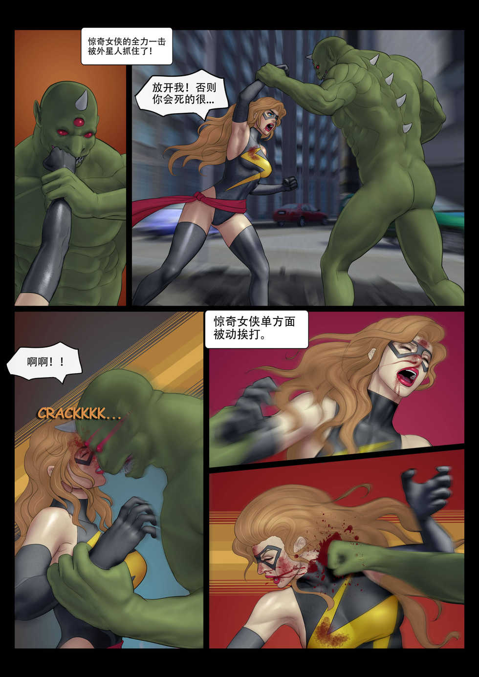 The Nightmare of Avengers Chapter 0 - Page 13