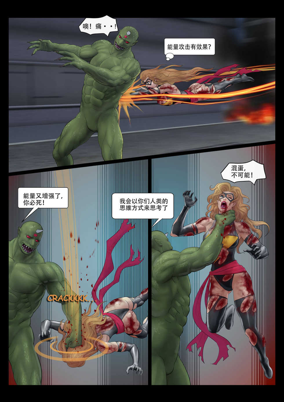 The Nightmare of Avengers Chapter 0 - Page 27