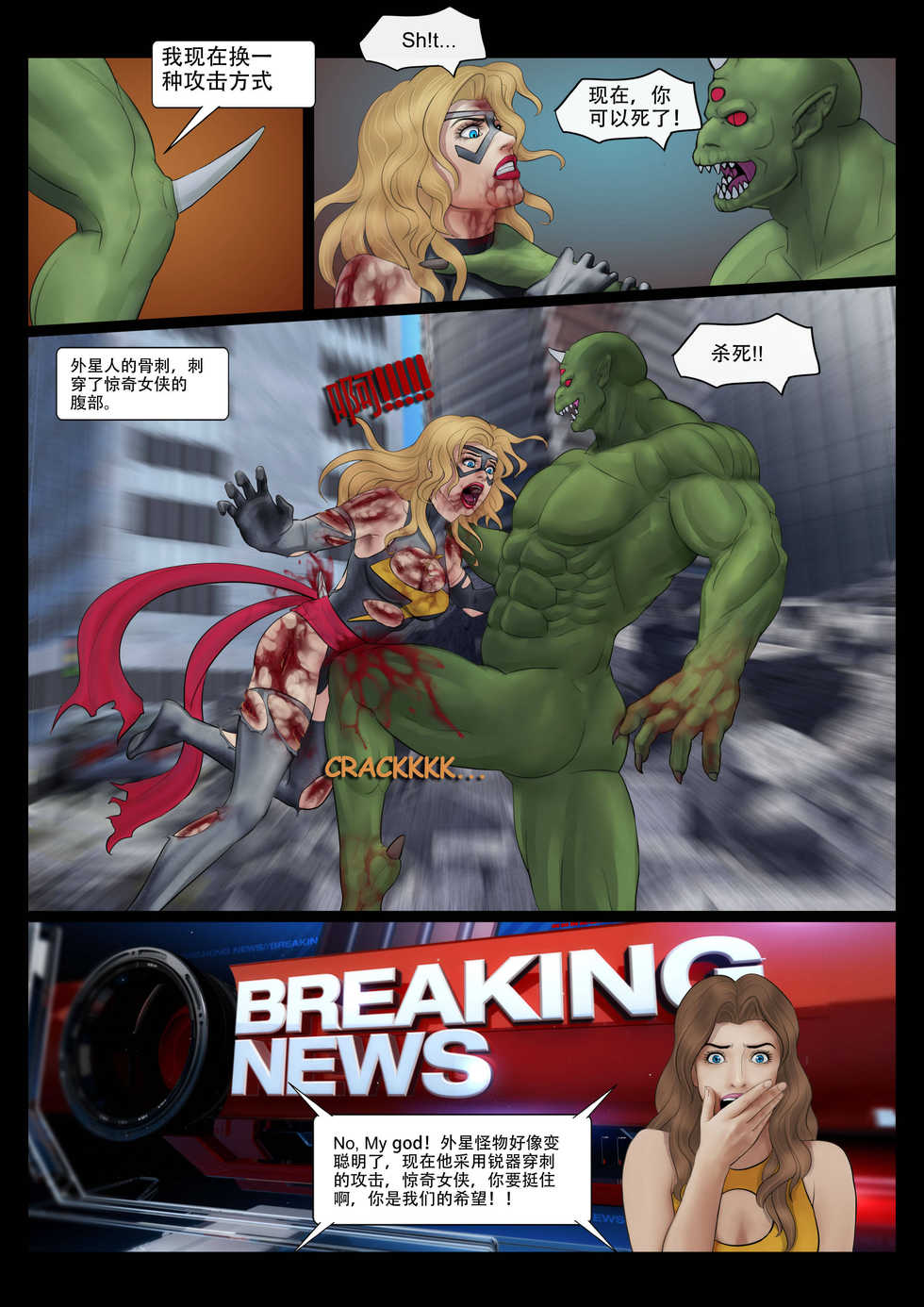 The Nightmare of Avengers Chapter 0 - Page 28