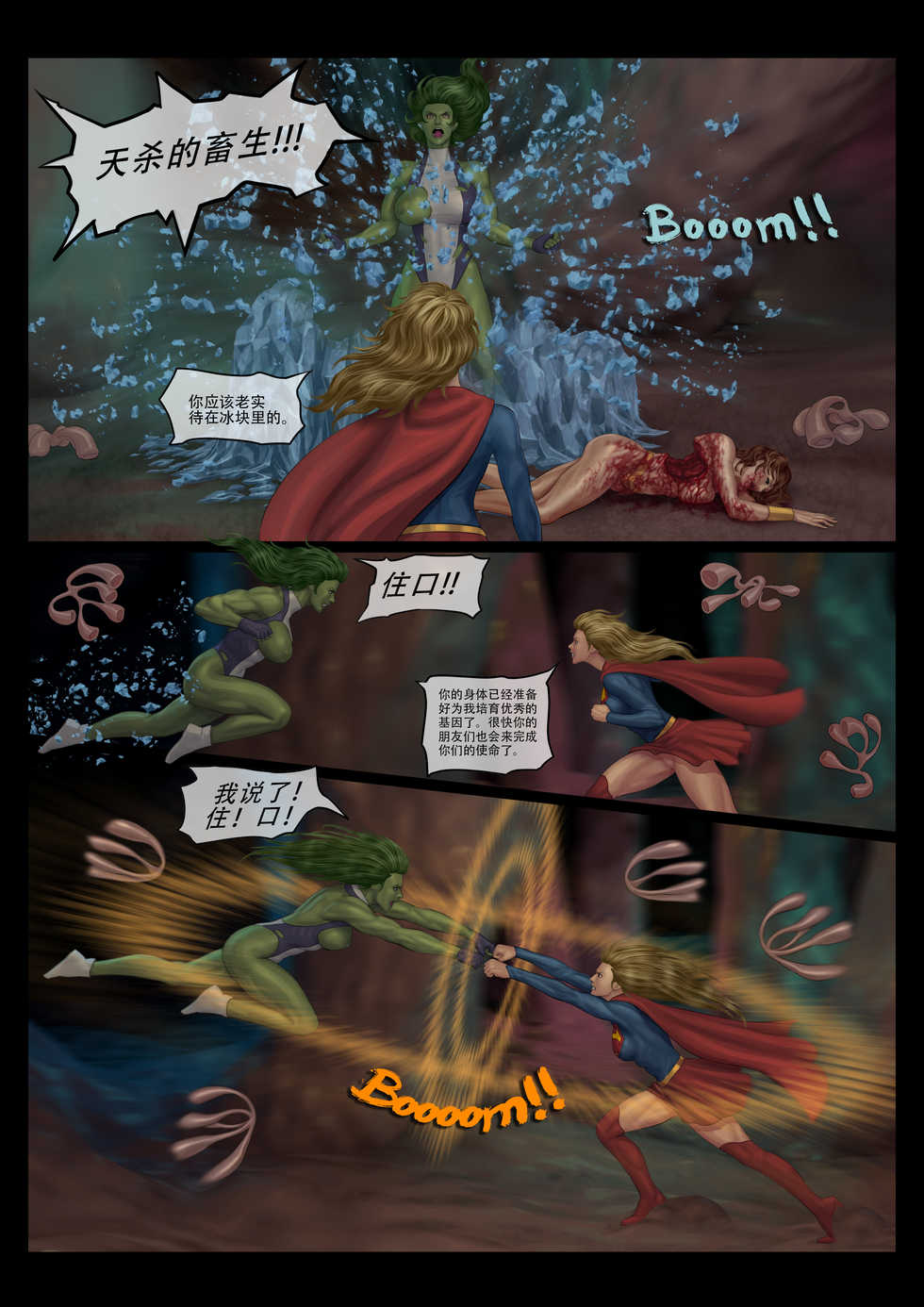 The Nightmare of Avengers Chapter 4 - Page 4