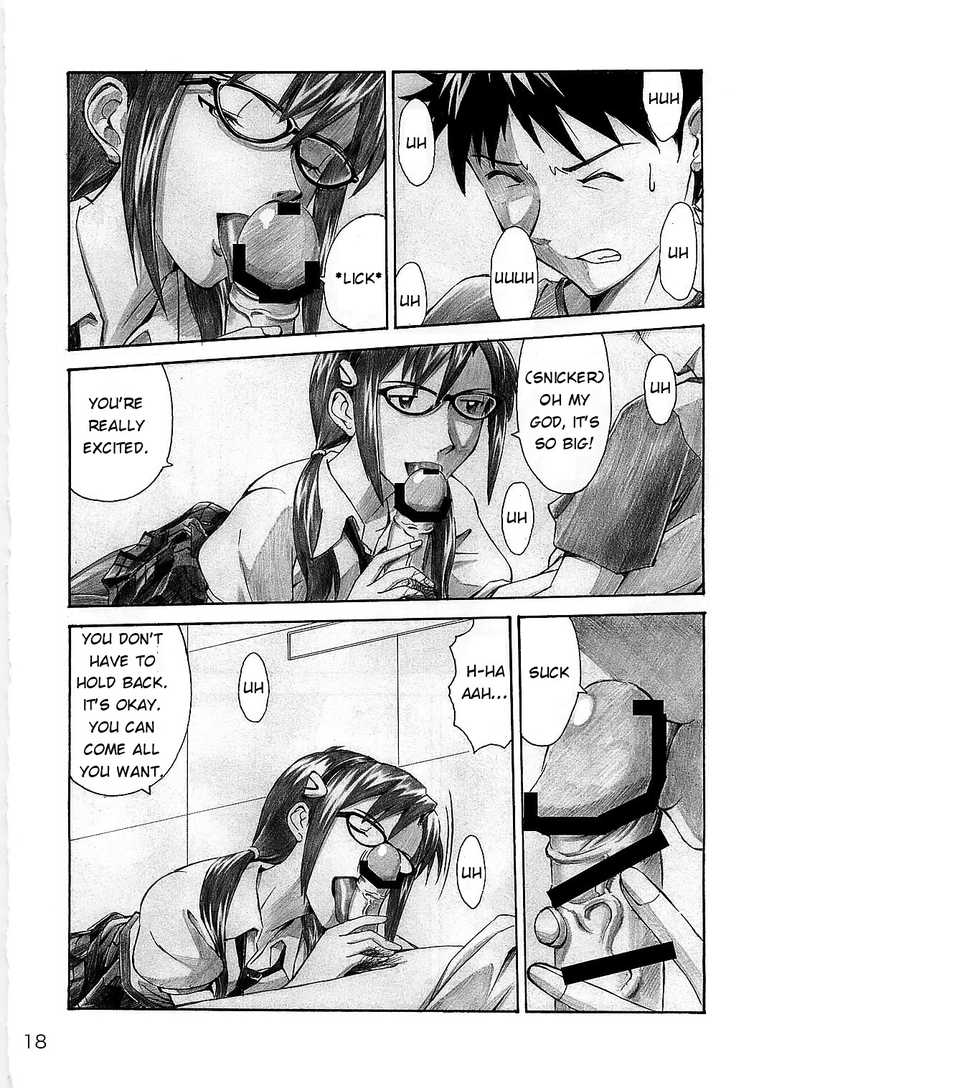 (C78) [Tengu no Tsuzura (Kuro Tengu)] Wanna Try? (Neon Genesis Evangelion) [English] - Page 18