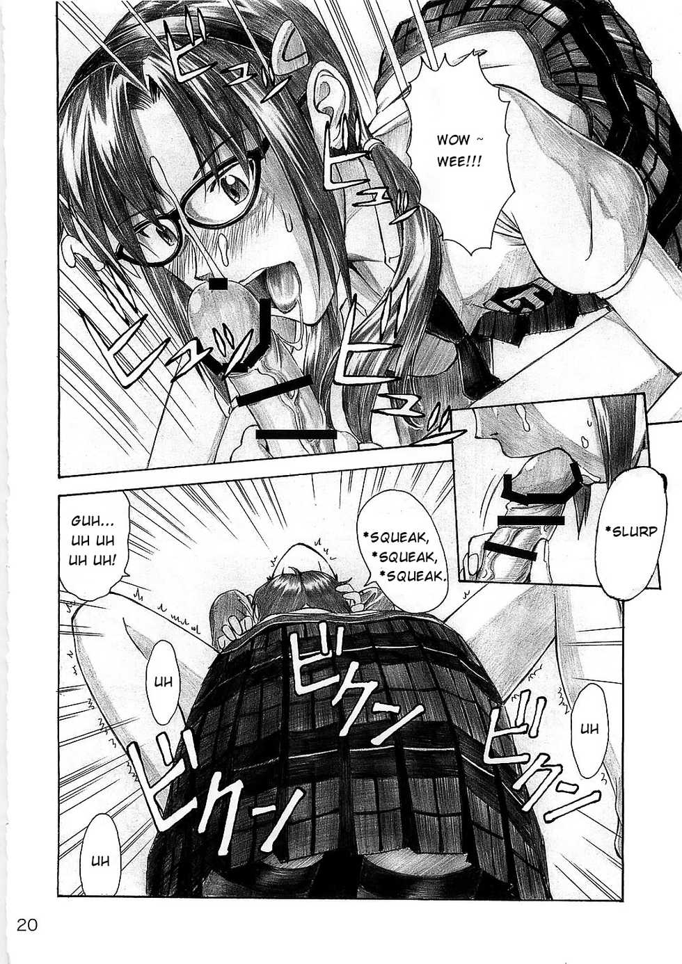 (C78) [Tengu no Tsuzura (Kuro Tengu)] Wanna Try? (Neon Genesis Evangelion) [English] - Page 20