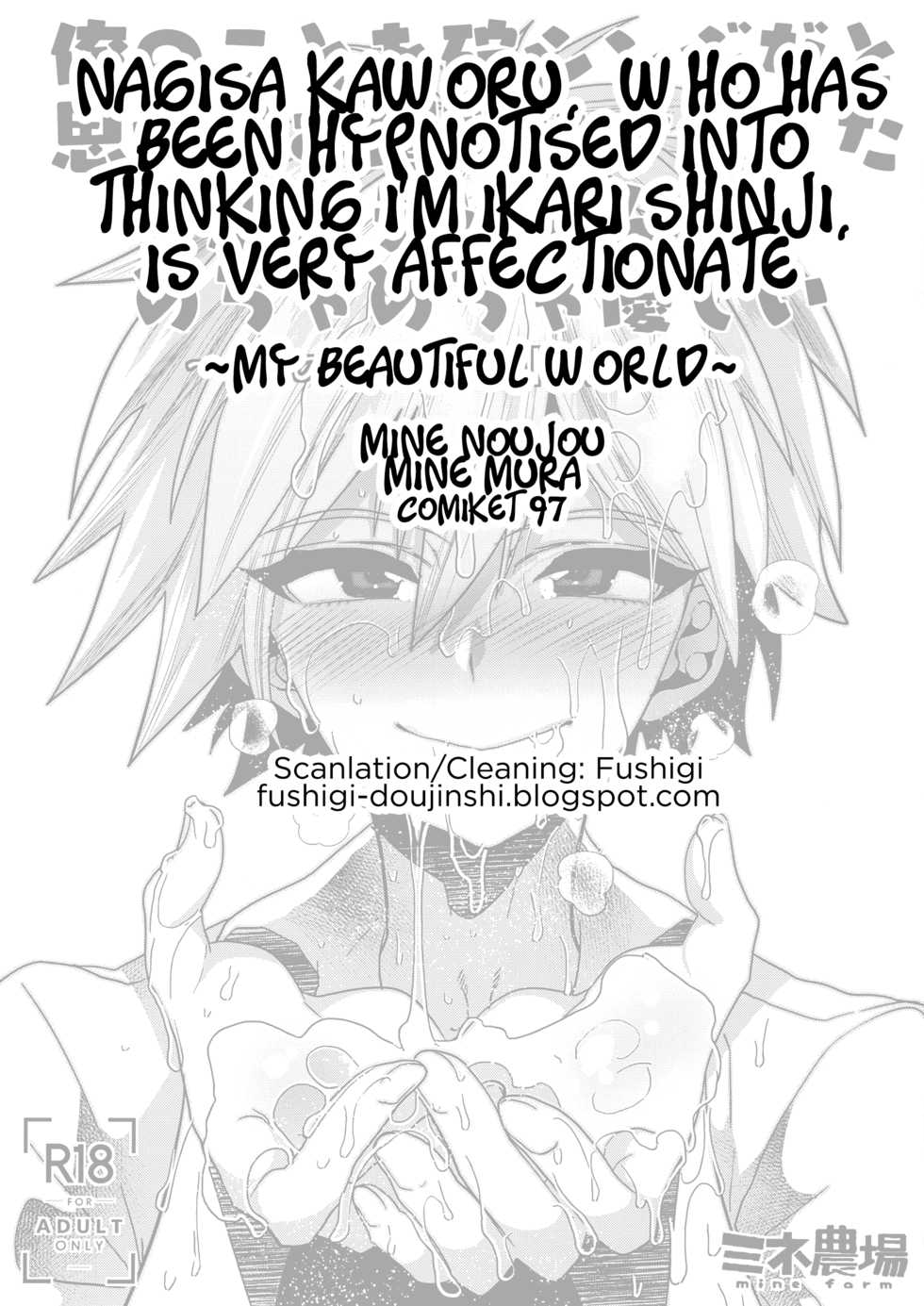 Page 2 C97 Mine Noujou Minemura Ore No Koto O Ikari Shinji Da To Omoikomu Saimin Ni Kakatta Nagisa Kaworu Kun Wa Mechamecha Yasashii Ore No Beautiful World Neon Genesis Evangelion English