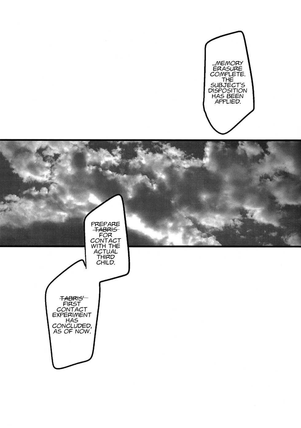 (C97) [Mine Noujou (Minemura)] Ore no Koto o Ikari Shinji da to Omoikomu Saimin ni Kakatta Nagisa Kaworu-kun wa Mechamecha Yasashii ~Ore no Beautiful World~ (Neon Genesis Evangelion) [English] [Fushigi] - Page 12