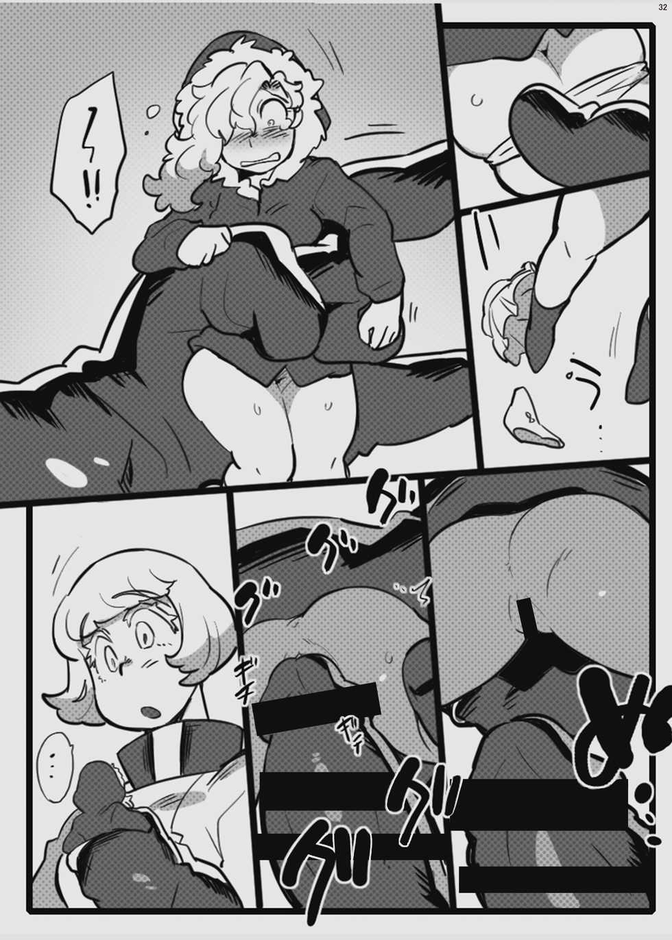 [Nefradel S.P.A. (Various)] Jintai Shukushou Goudoushi | Body Shrink Joint Comic [English] [Digital] - Page 31