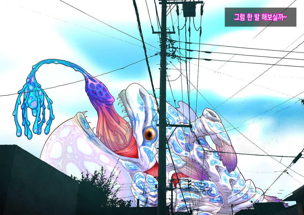 [Gantai Critical (BeLu)] SSSS Saimin Sennou Shinkou Sousa (SSSS.GRIDMAN) [Korean] - Page 35