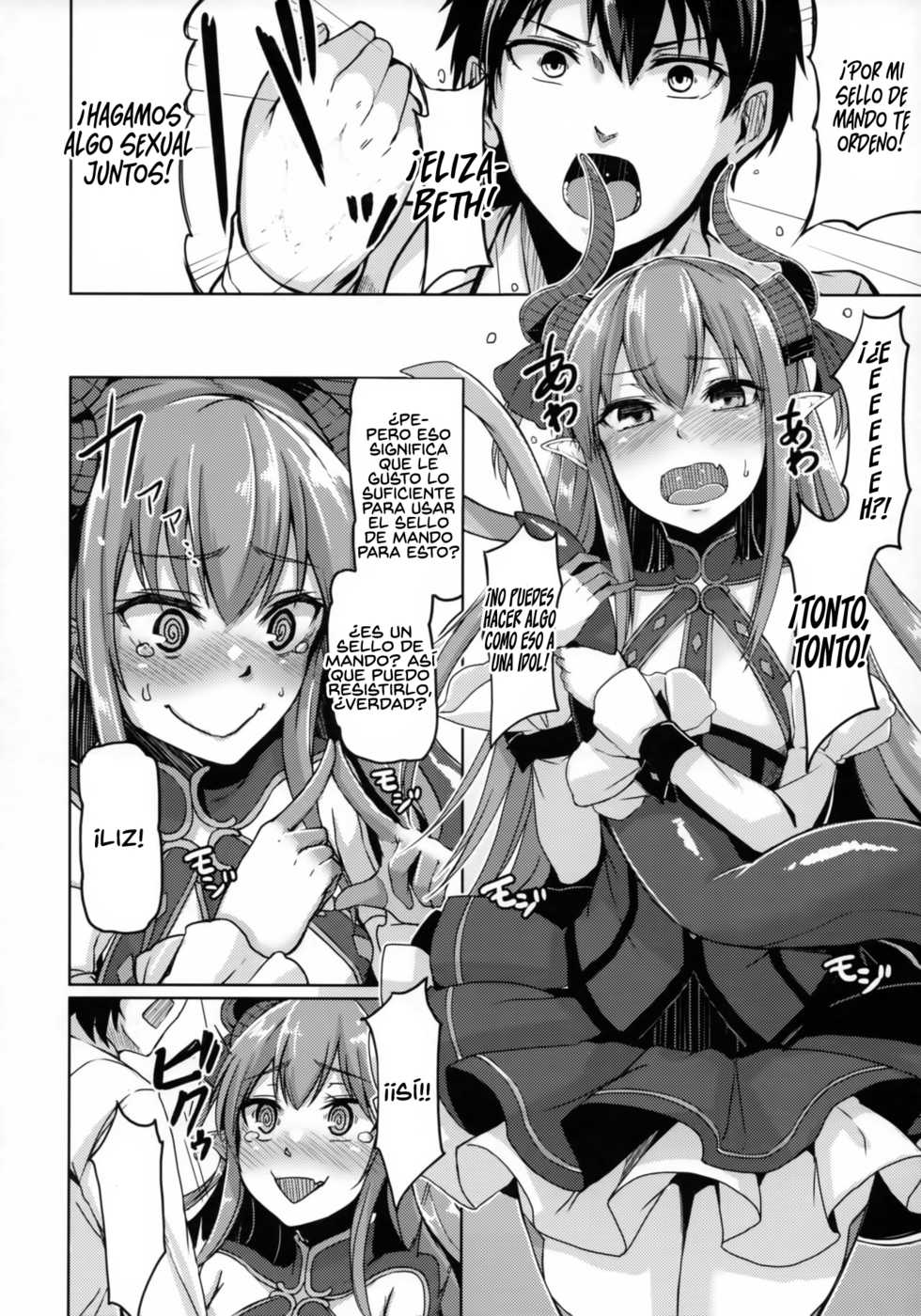 (C93) [ZIGZAG (Hirno)] Reiju o Motte Hoshi 4 Servant to Ecchi Shitai | I want to use my Command Seals to have sex with 4-star Servants! (Fate/Grand Order) [Spanish] - Page 20