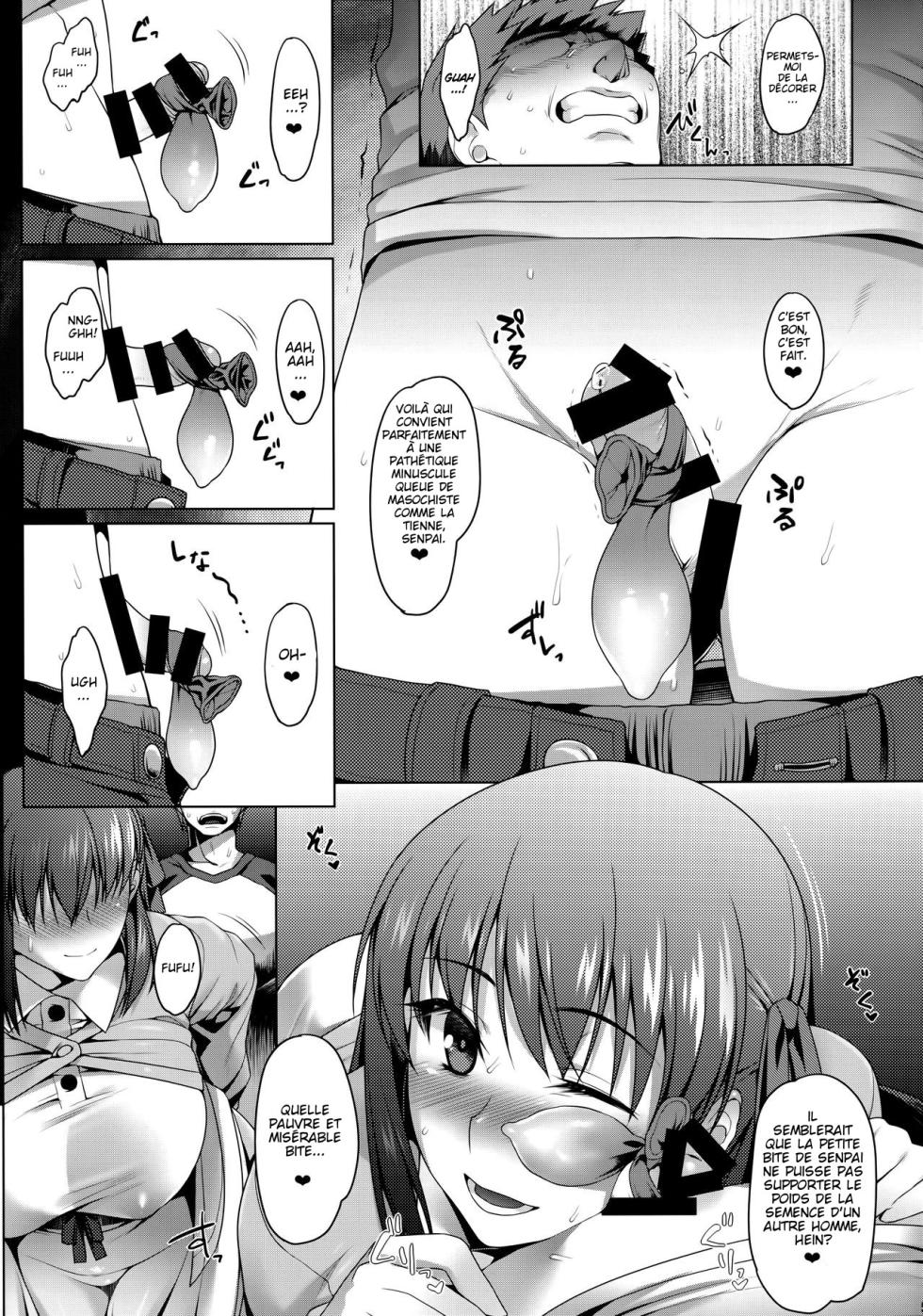 (C97) [Ruiketsuan (Namidame)] Emiya-ke Futei Koukou Ryouiki Yon ~Matou Sakura no Baai~ (Fate/stay night) [French] [Slayeranime] - Page 5