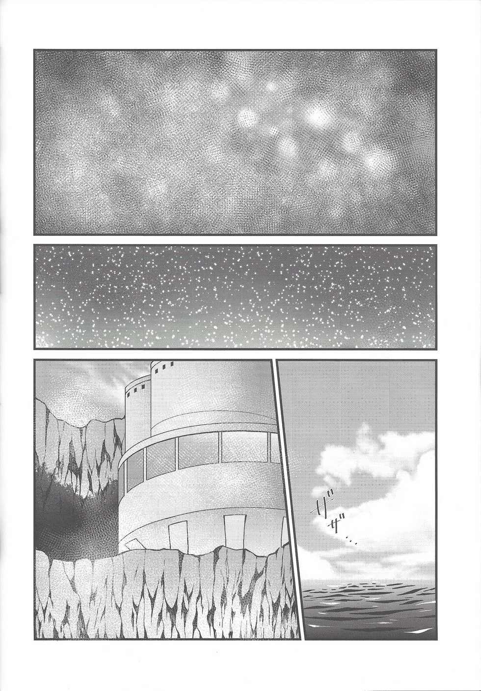 (Unmei o Michibiku Access Code) [Gangan nun dokorando (Nuttarapokkanukko)] Torawareta no wa… (Yu-Gi-Oh! VRAINS) - Page 29