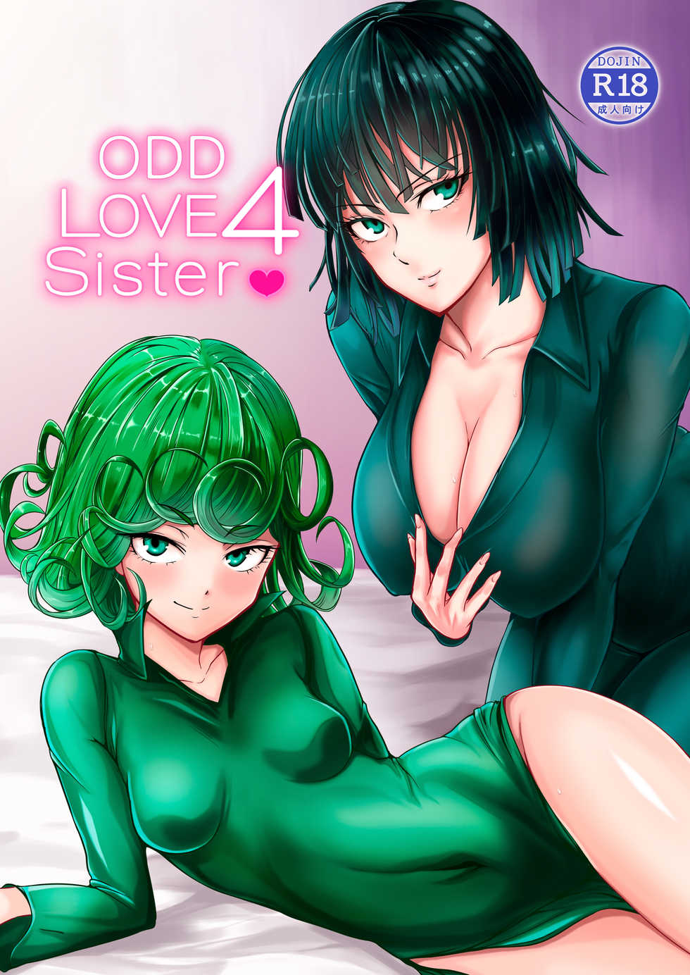 (C96) [Uchuu ☆ Porta (Kawa)] Dekoboko Love sister 4-gekime | Odd Love sister 4-gekime (One Punch Man) [English] [EHCOVE] - Page 1