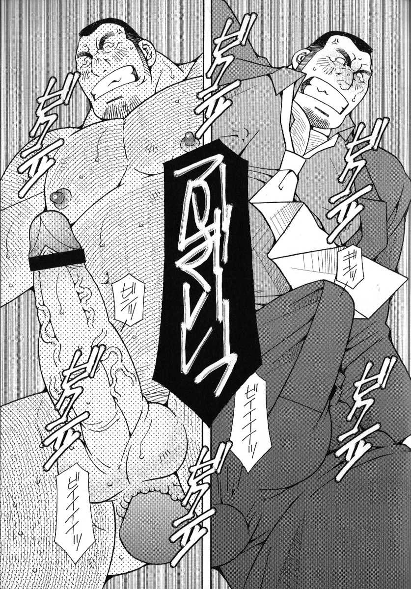 Comic G-men Gaho No.02 Ryoujoku! Ryman - Page 18