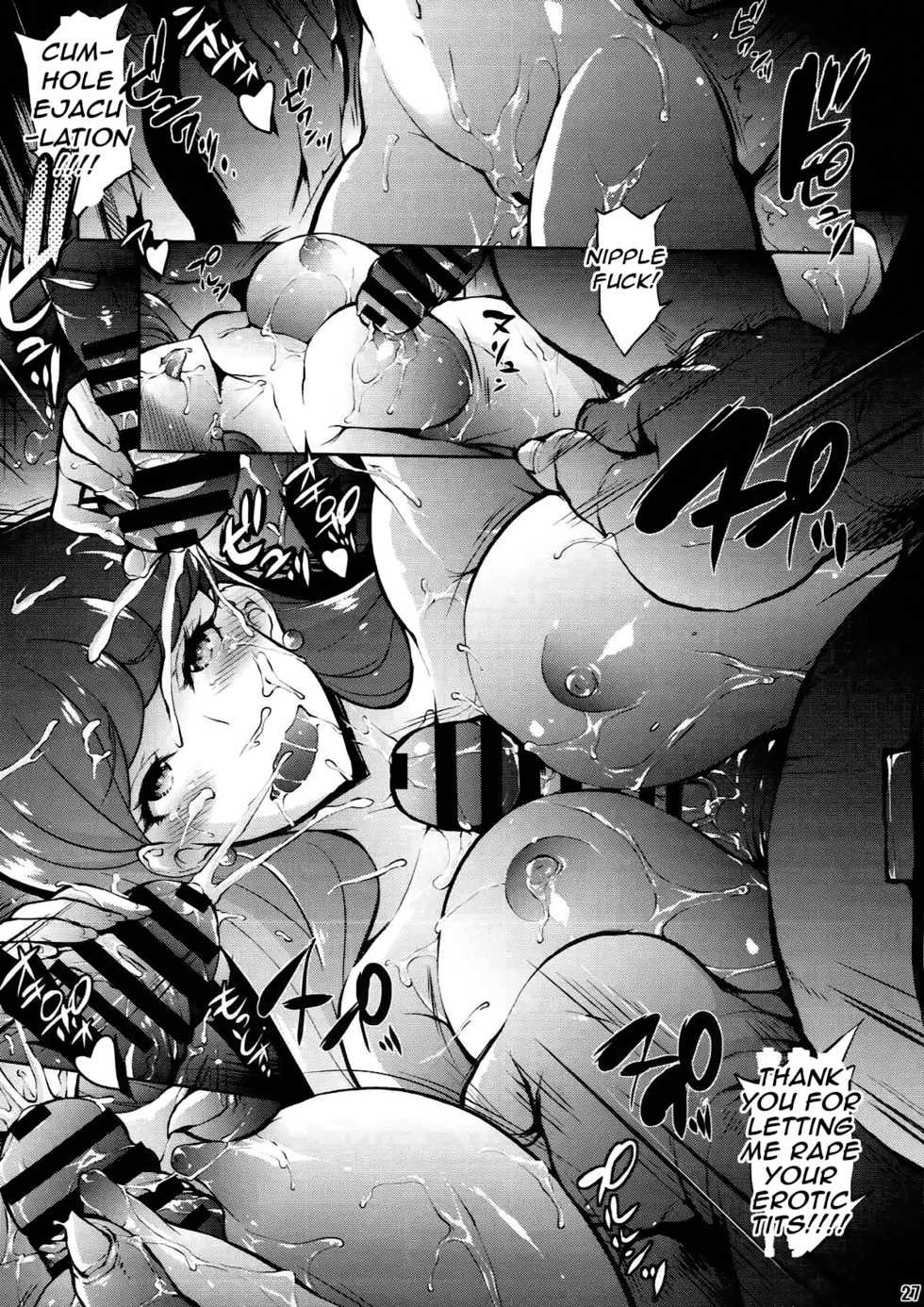 (C93) [Molotov Cocktail (Oowada Tomari)] Iinari Makaron (Kirakira PreCure a la Mode) [English] [q91] - Page 26