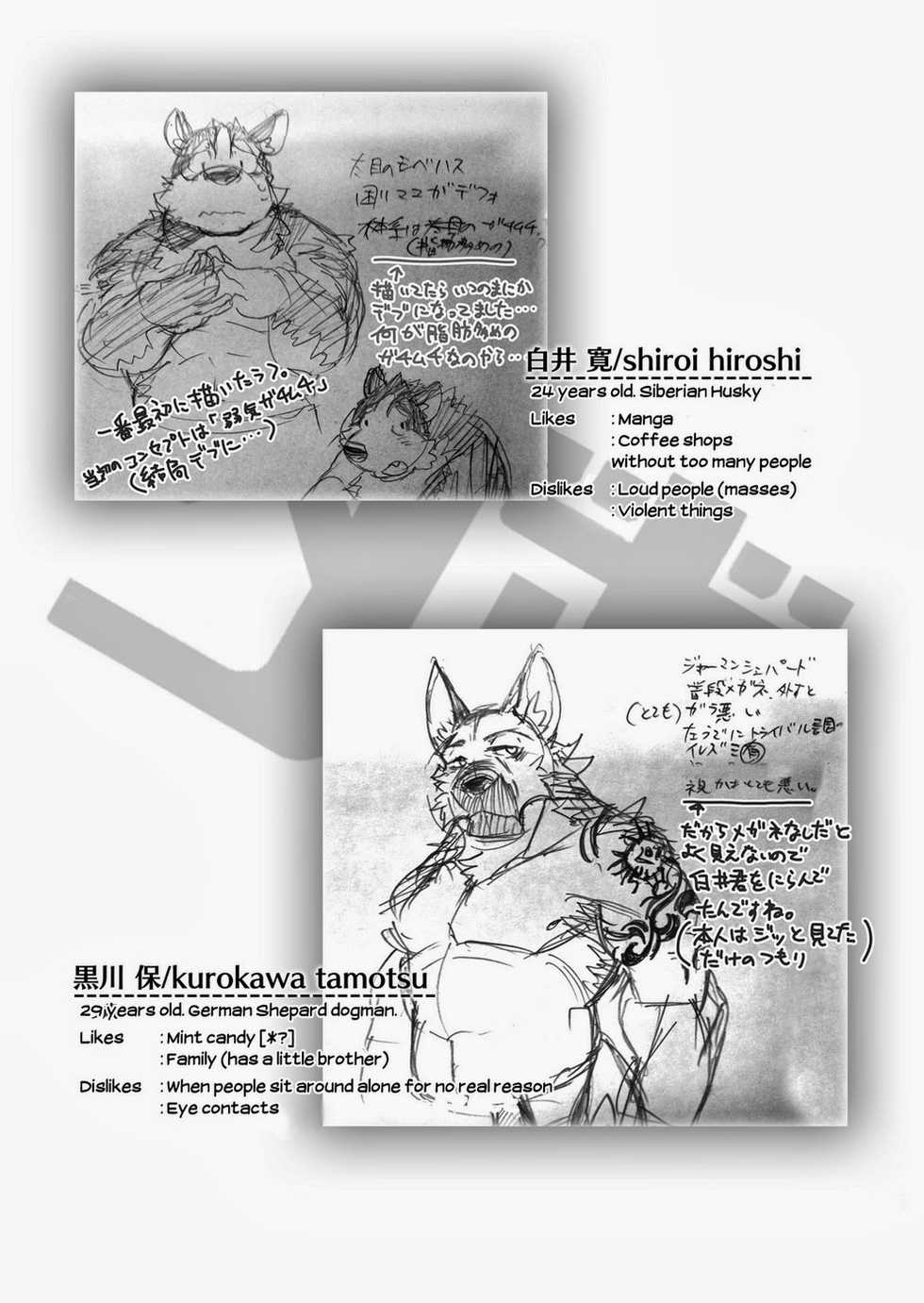 [Dabo (Syukouakanaru)] Shiroi-kun no Shakai Kengaku [Tagalog] [Digital] - Page 35