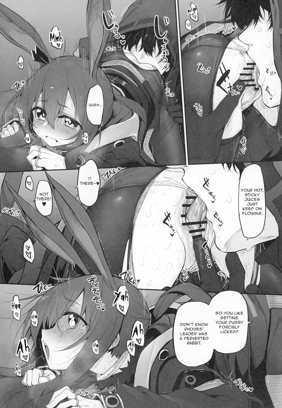 [Marked-two (Suga Hideo)] Risei/zEro Marked girls Vol. 23 (Arknights) [English] - Page 7
