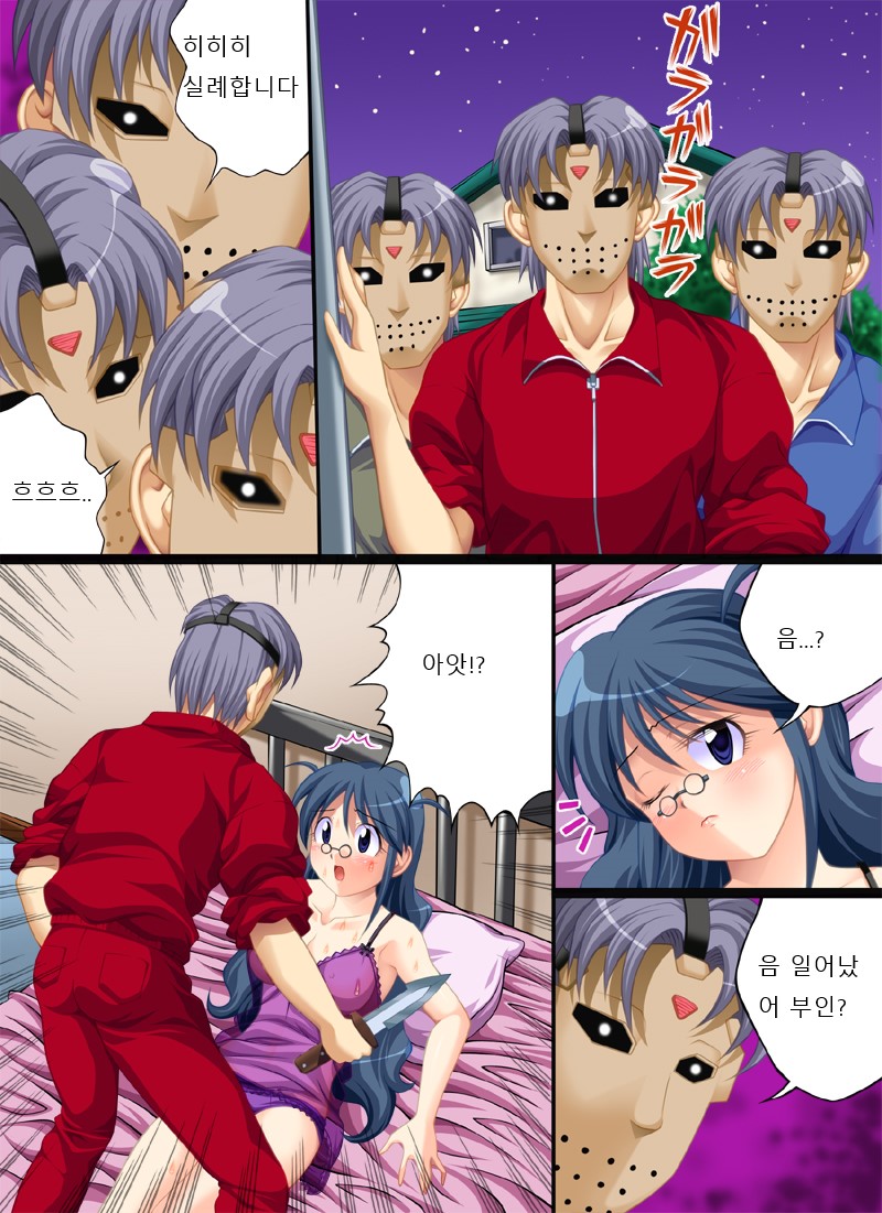 Yokubou Kaiki dai 223 shou - Yobai Shinnyuu Goukanma 3 Haha x Musume x Musuko = Gokuaku Kinshin Soukan Hen(korean) - Page 3