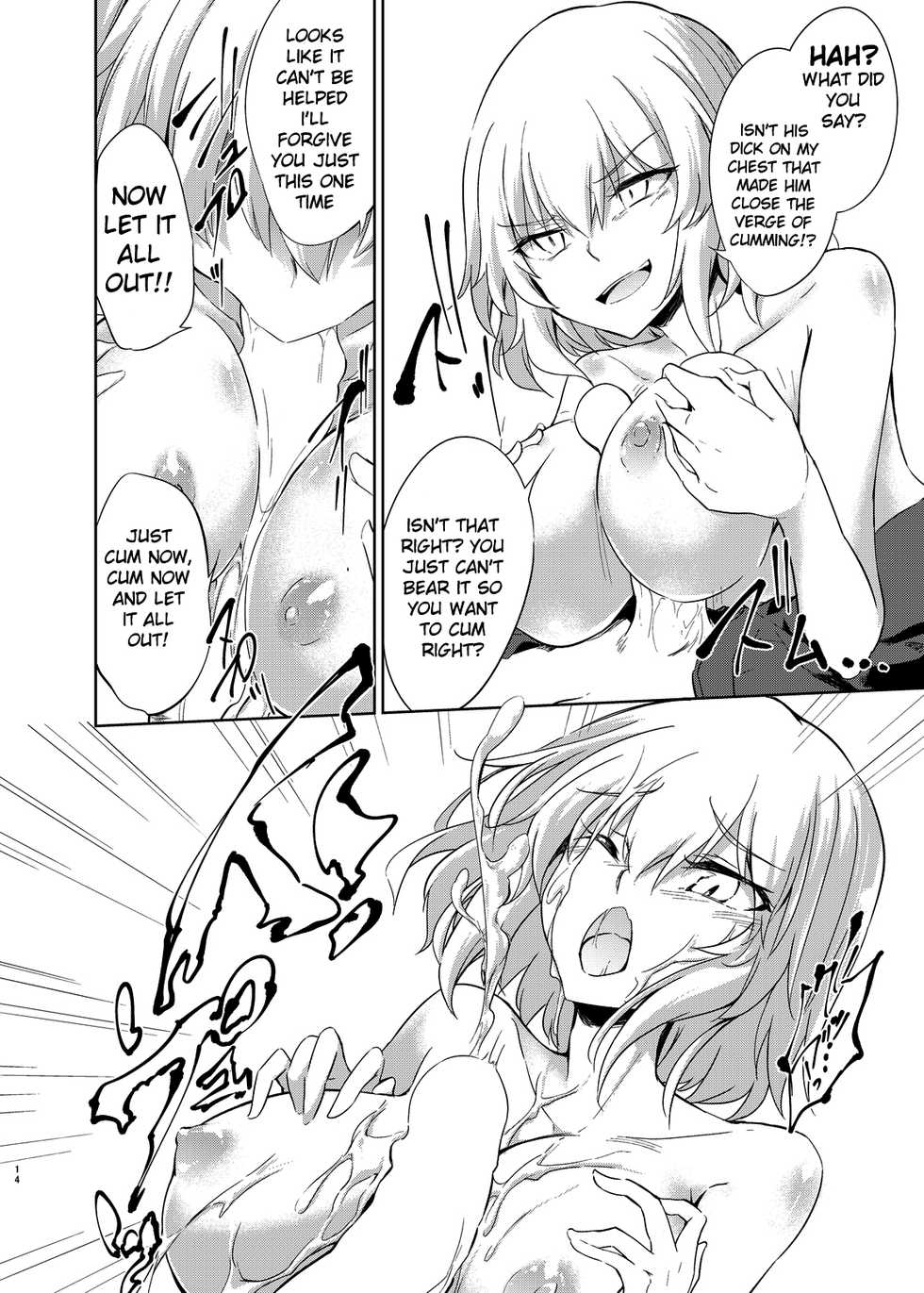 [GAULOISES BluE (Amano Chiharu)] Shinjuku Gyakure Alter Knight (Fate/Grand Order) [English] [sIlVeR95] [Digital] - Page 13