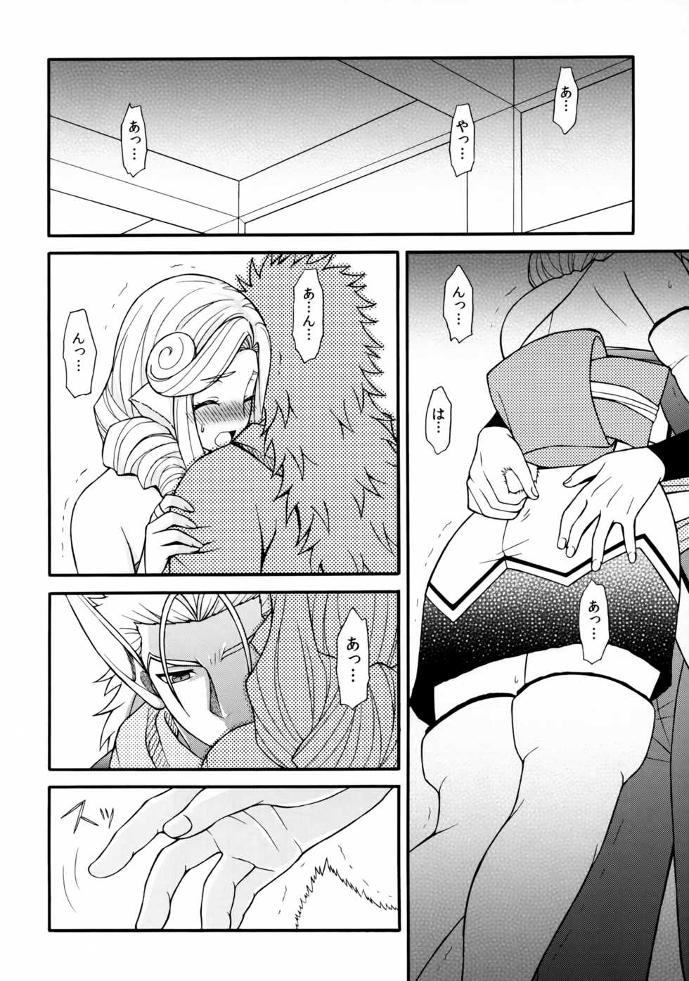 (C97) [Mayu Koubou (Manyu)] Usubeni Hanamitsu (Utawarerumono Itsuwari no Kamen) - Page 11