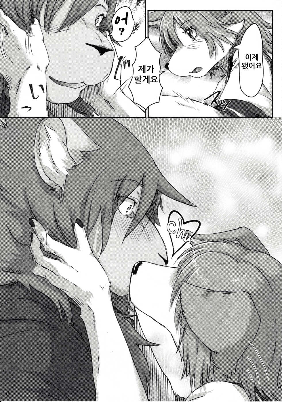 (C95) [Tail Spot (Urekemo LaLa) Boku no Kareshi to Kyoushitsu to | 내 남자친구와 교실과 [Korean] [나나치 저장소] - Page 13