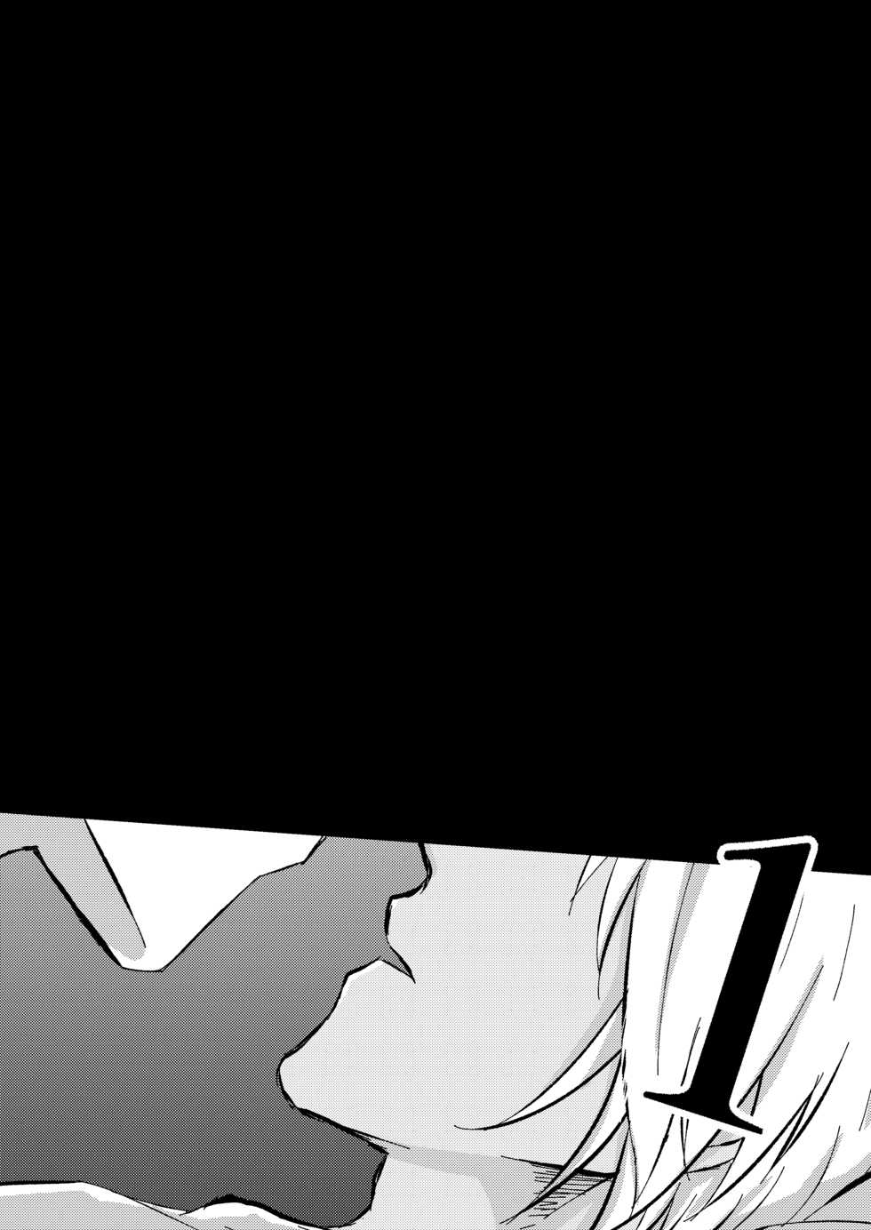 [Tsuigeki Piston (Kyoumiya Ryou)] Kimi ga Suki (Detective Conan) [Digital] - Page 8