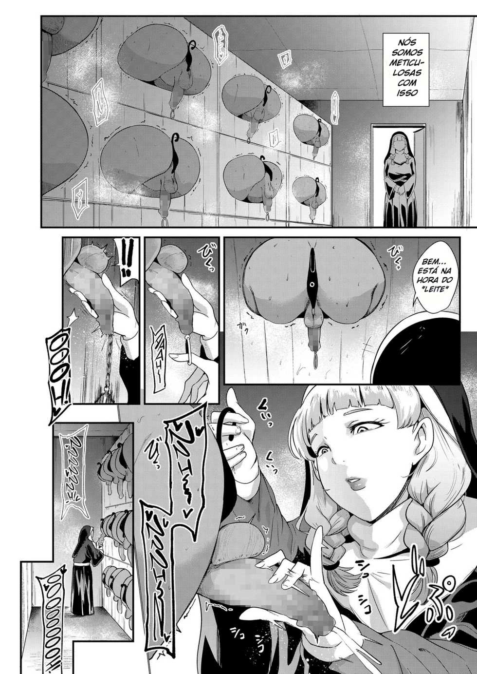 [Otochichi] Danzai no Kyoukai (Girls forM SAVAGE.01) [Portuguese-BR] - Page 6