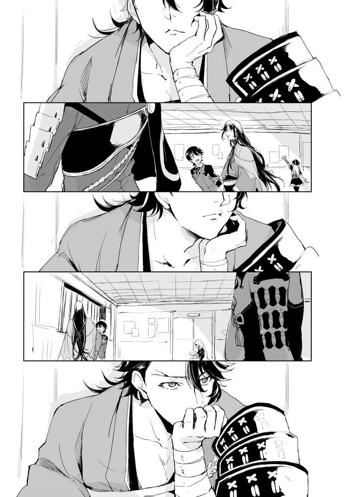 [Chikuzenni (Kiri)] Tsuyushirazu no Ume (Touken Ranbu) [Digital] - Page 2