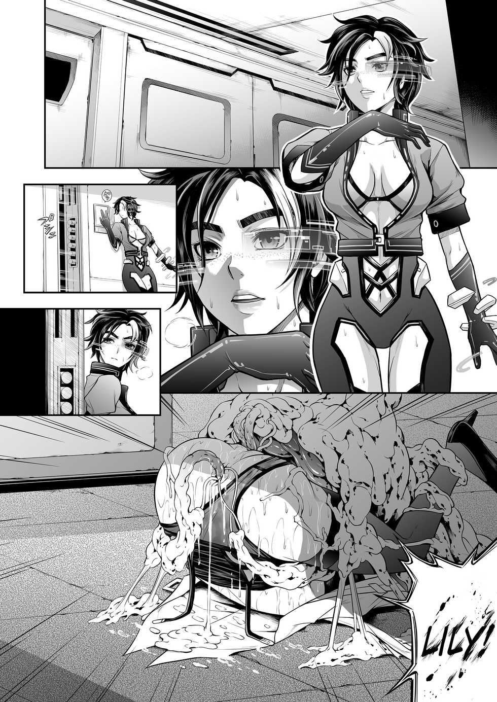 [Yokohama Junky (Makari Tohru)] Subverse: Trojan Horse - Page 20