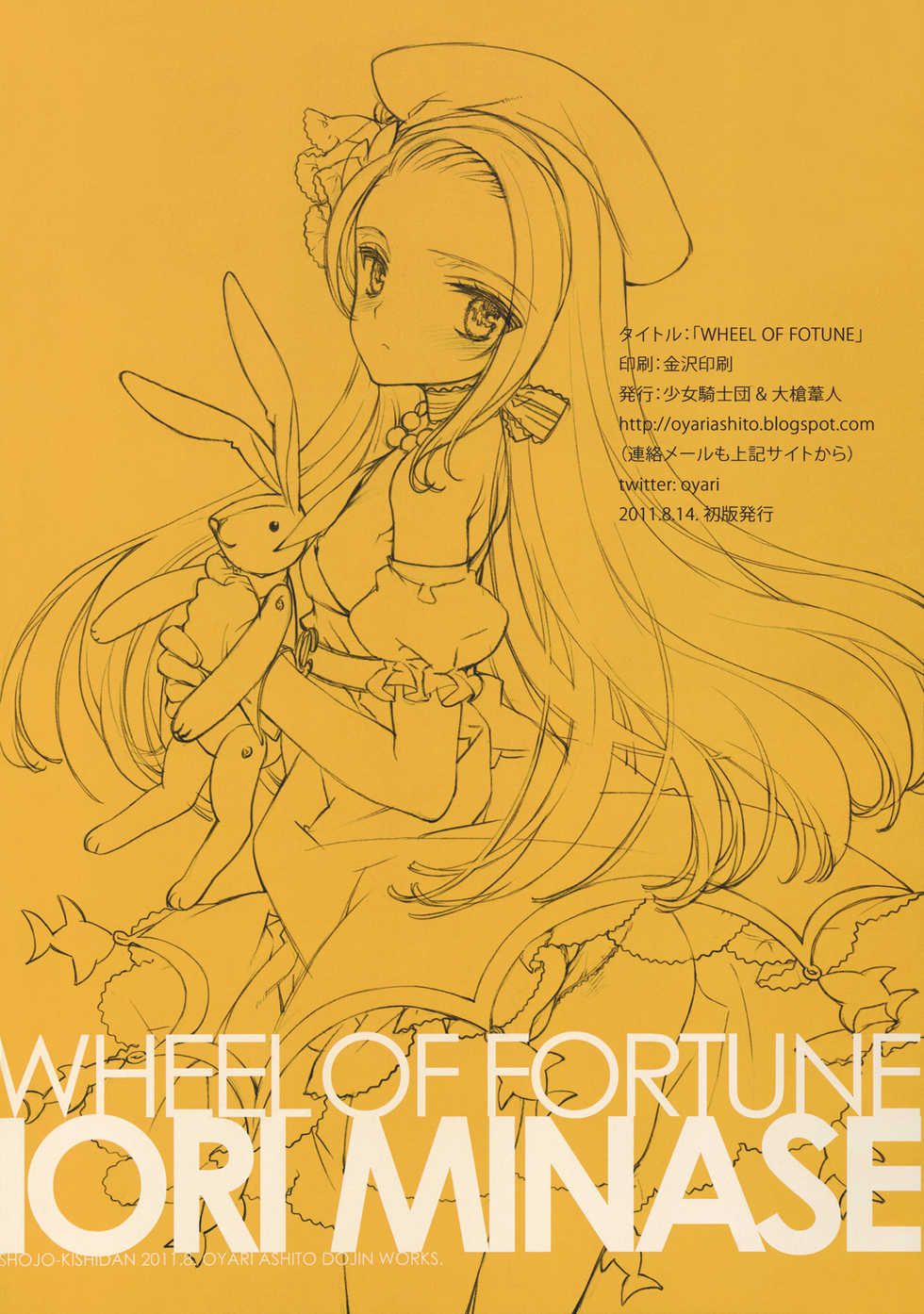 (C80) [Shoujo Kishidan (Oyari Ashito)] WHEEL OF FORTUNE (THE iDOLM@STER) [Spanish] [TheSilverLine] - Page 31