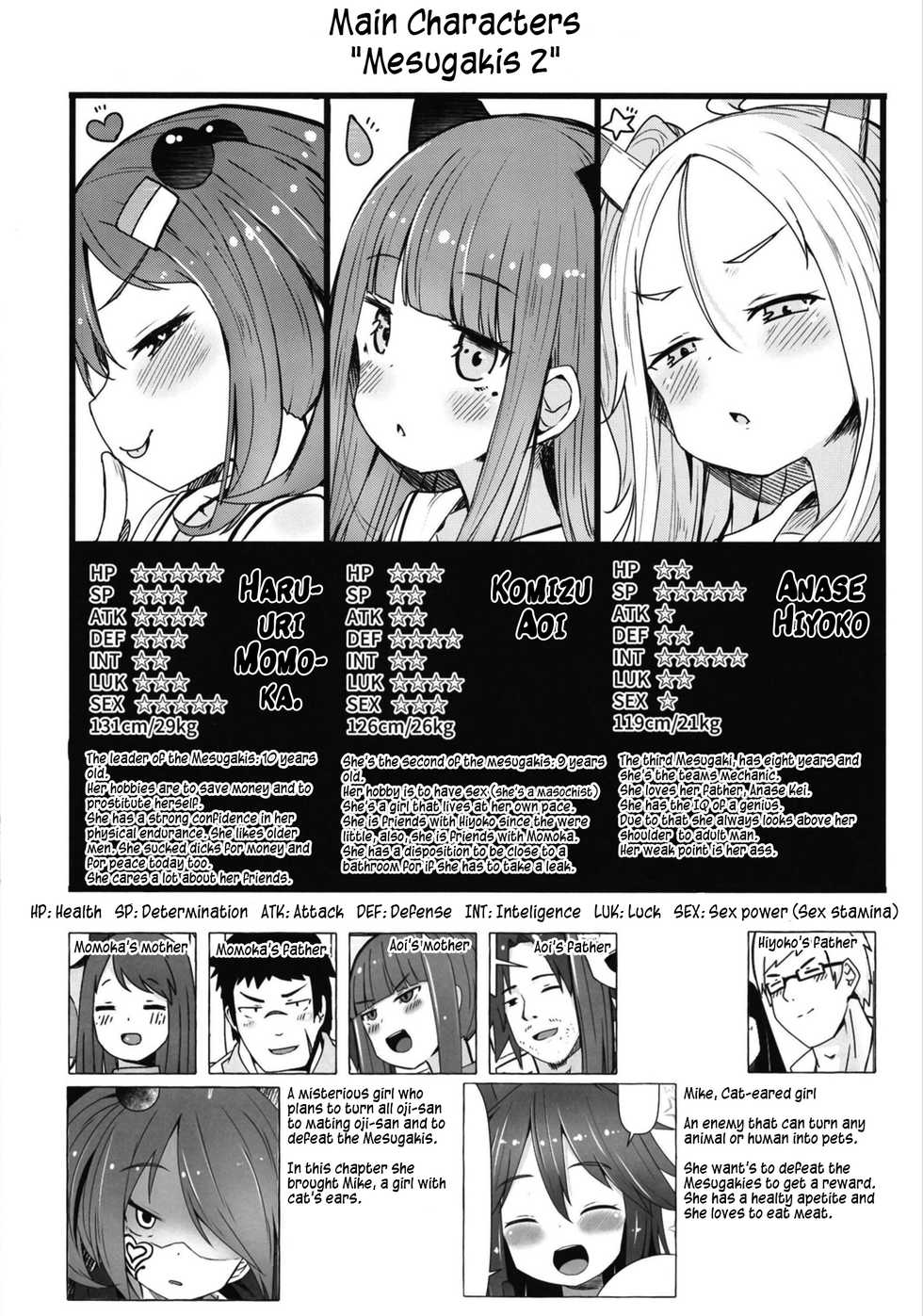 [Menteisho (Menteiyakuna)] Shikyuu Shounin Mesugakis 2 [English] [Hige] [Digital] - Page 9