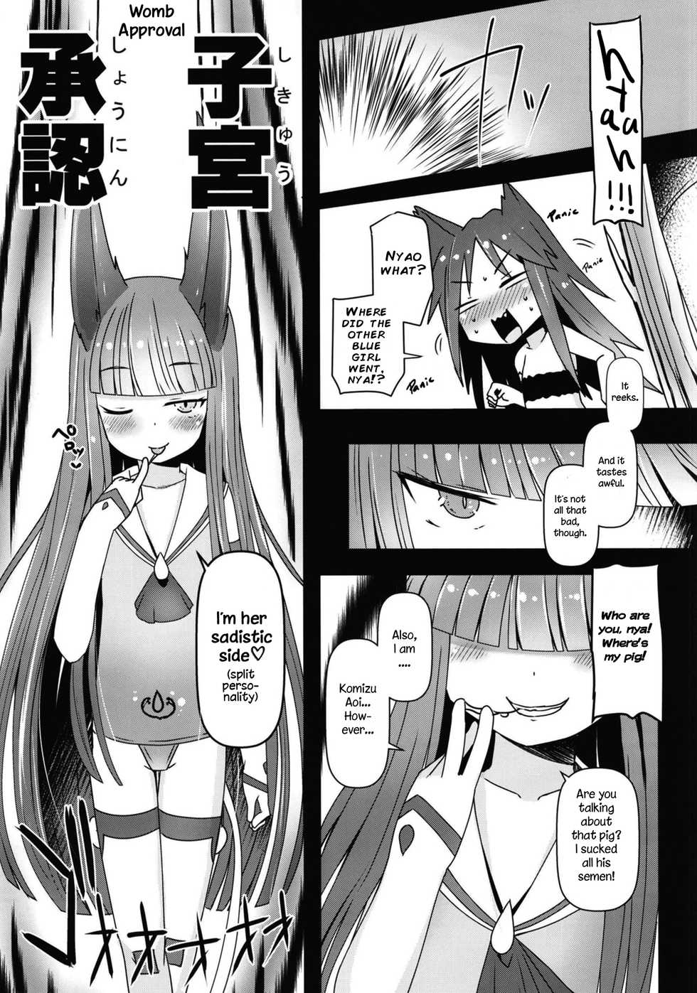 [Menteisho (Menteiyakuna)] Shikyuu Shounin Mesugakis 2 [English] [Hige] [Digital] - Page 40