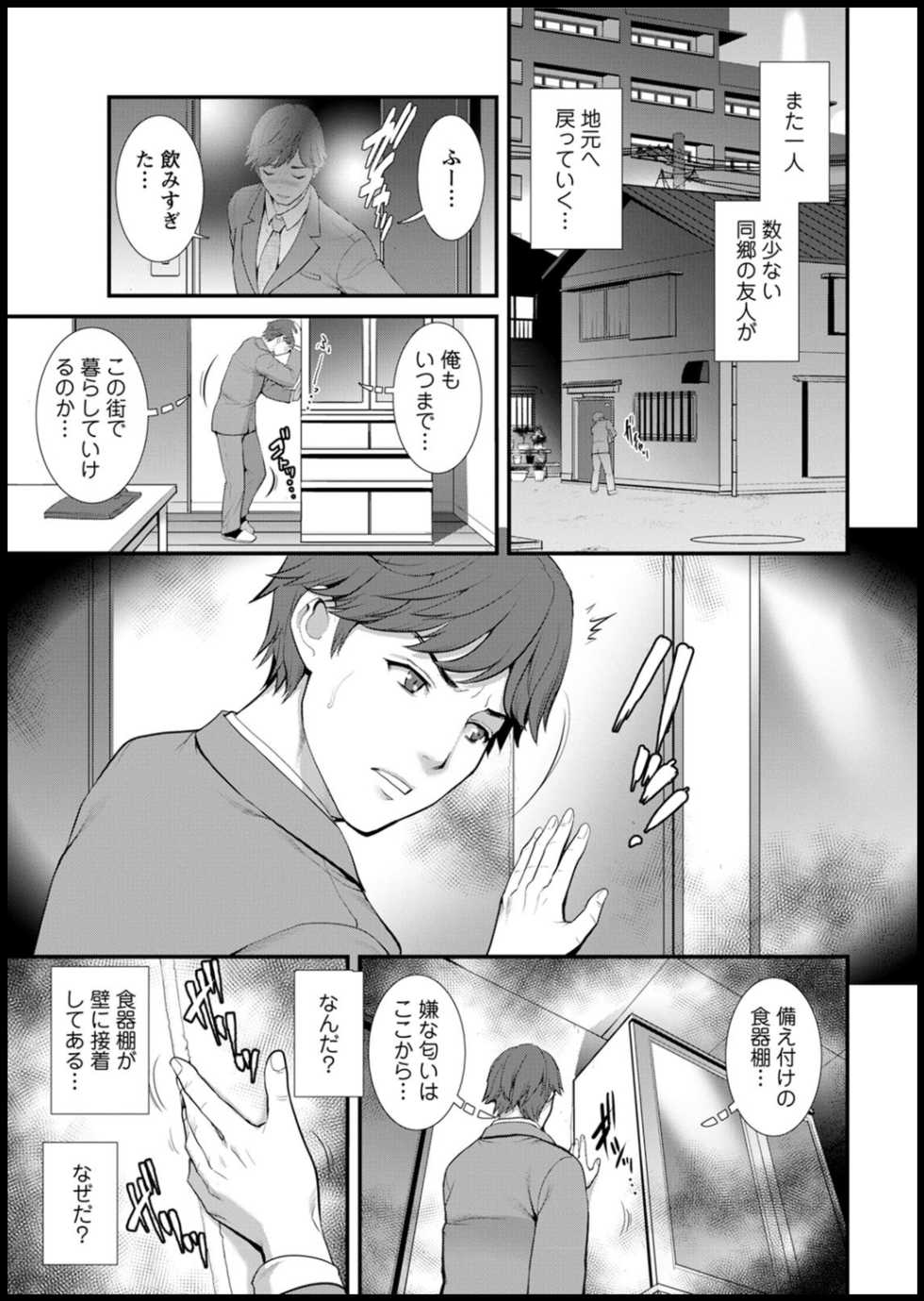 Action Pizazz 2020-05 [Digital] - Page 15