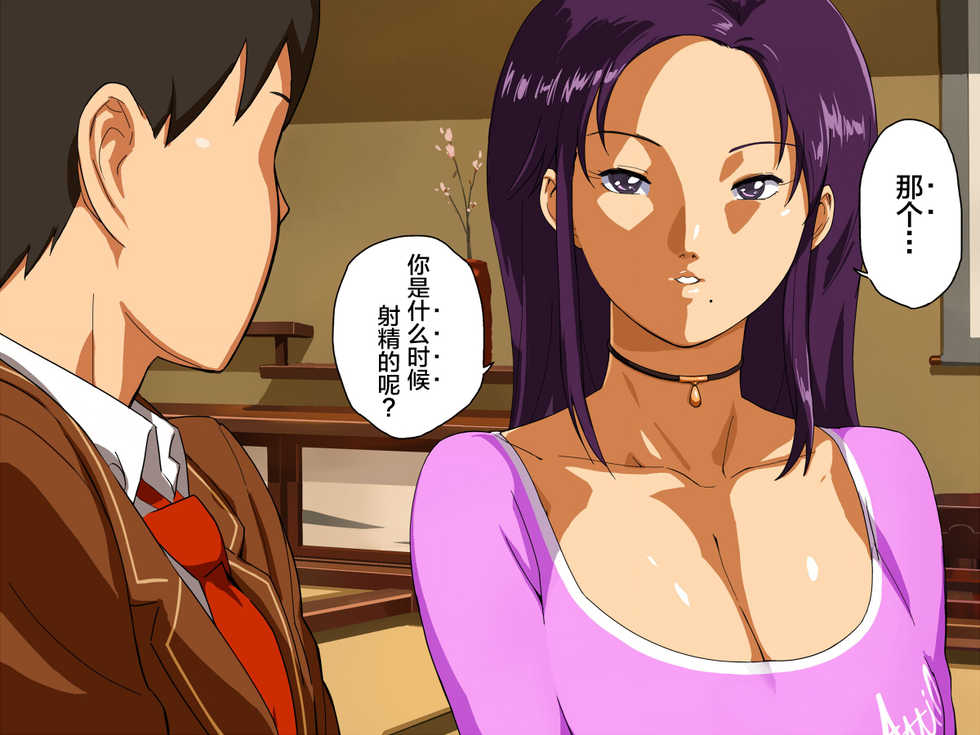 [VOLVOX (O/p.com)] Momonose Sandochou! Sekikoiyama ni Iru Toira-san no Hentai Shuusei [Chinese] [新桥月白日语社] - Page 27