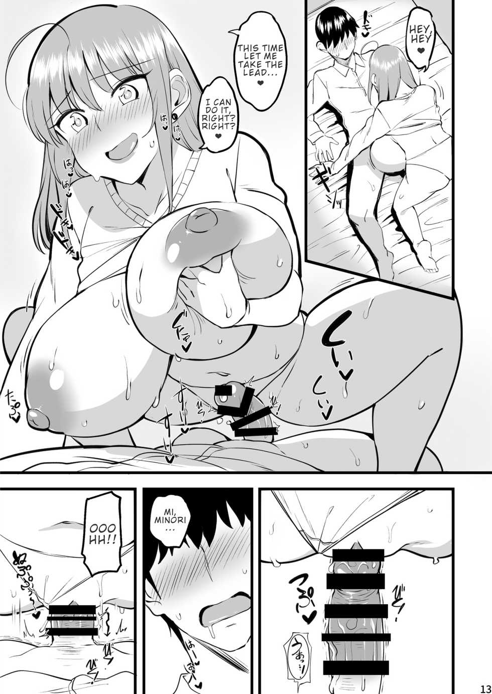 [Jinrikisha (Komusou)] Minori Hon [English] [Digital] - Page 12
