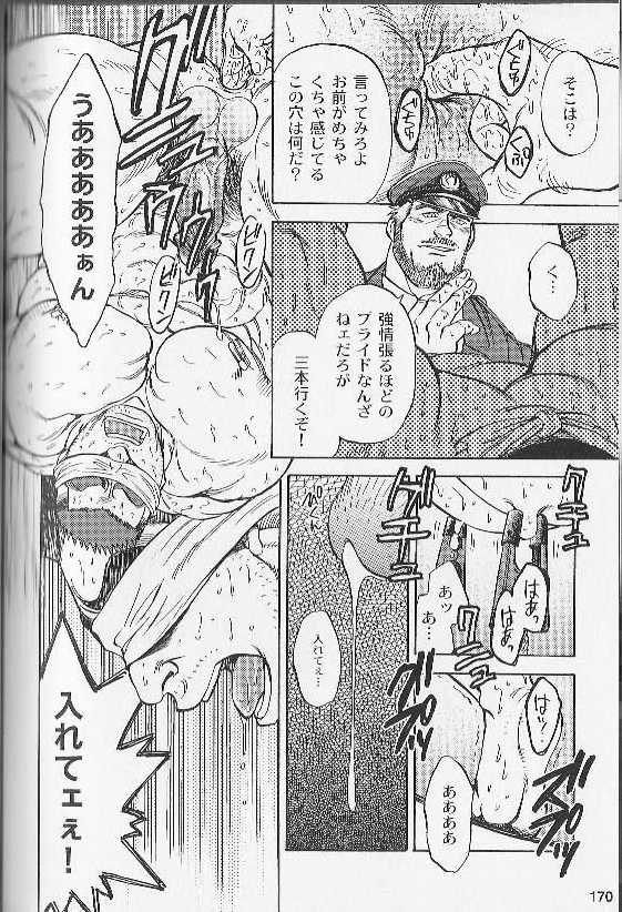 [Fujimoto Gou] Ummei no Kagi (Comic Ura Badi Yarouze!! Dai 1-dan Hattenjou no Otokota) - Page 14