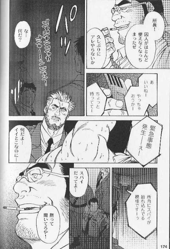 [Fujimoto Gou] Ummei no Kagi (Comic Ura Badi Yarouze!! Dai 1-dan Hattenjou no Otokota) - Page 18