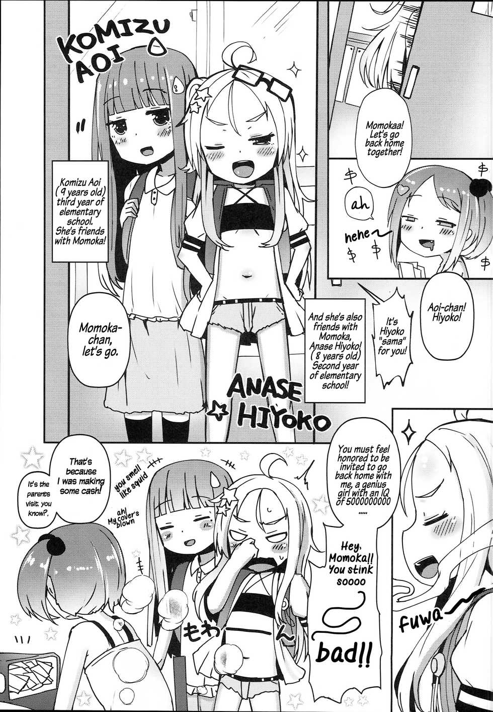 (C94) [Menteisho (Menteiyakuna)] Shikyuu Shounin Mesugakis [English] [Hige] - Page 8