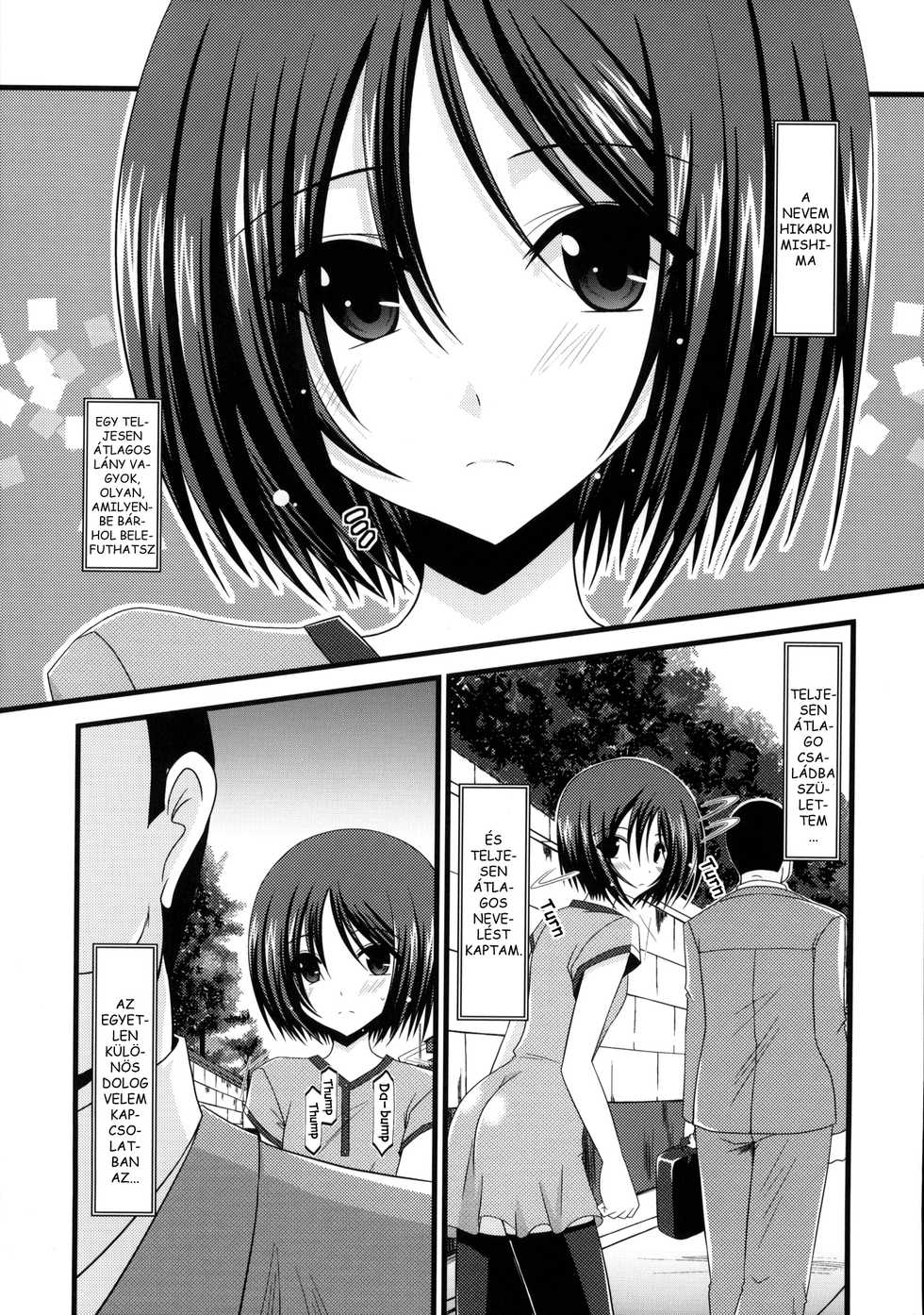 [valssu(Charu)] Exhibitionist Girl's Play Shoushuuhen 1 (ch.1-2) | Egy Exhibicionista lány játékai [Hungarian] - Page 10