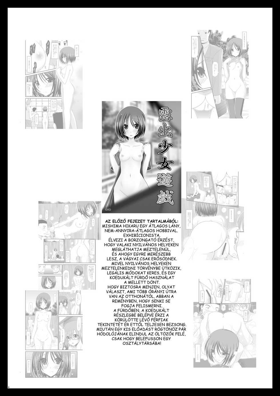 [valssu(Charu)] Exhibitionist Girl's Play Shoushuuhen 1 (ch.1-2) | Egy Exhibicionista lány játékai [Hungarian] - Page 38