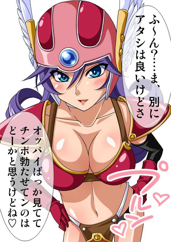 [Okazu Musume] Okazu Musume CG Shuu - Nukiira Vol. 02 (Dragon Quest III) - Page 4