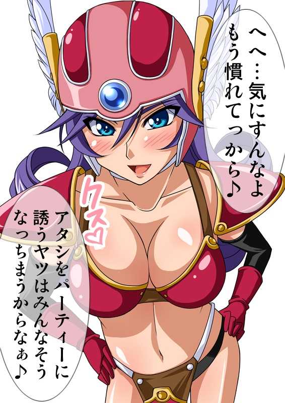 [Okazu Musume] Okazu Musume CG Shuu - Nukiira Vol. 02 (Dragon Quest III) - Page 5