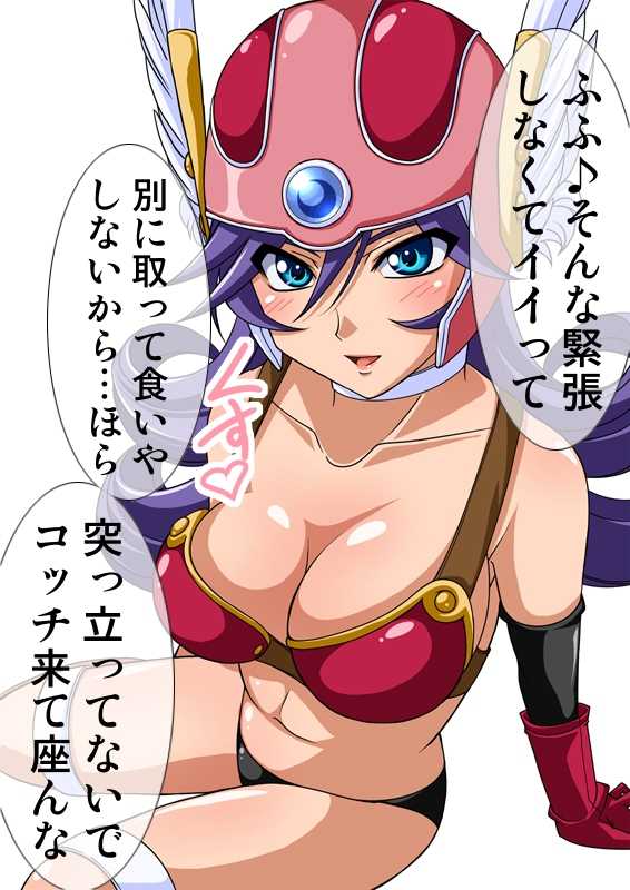 [Okazu Musume] Okazu Musume CG Shuu - Nukiira Vol. 02 (Dragon Quest III) - Page 8