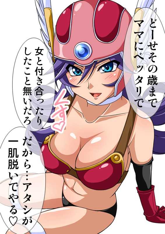 [Okazu Musume] Okazu Musume CG Shuu - Nukiira Vol. 02 (Dragon Quest III) - Page 11