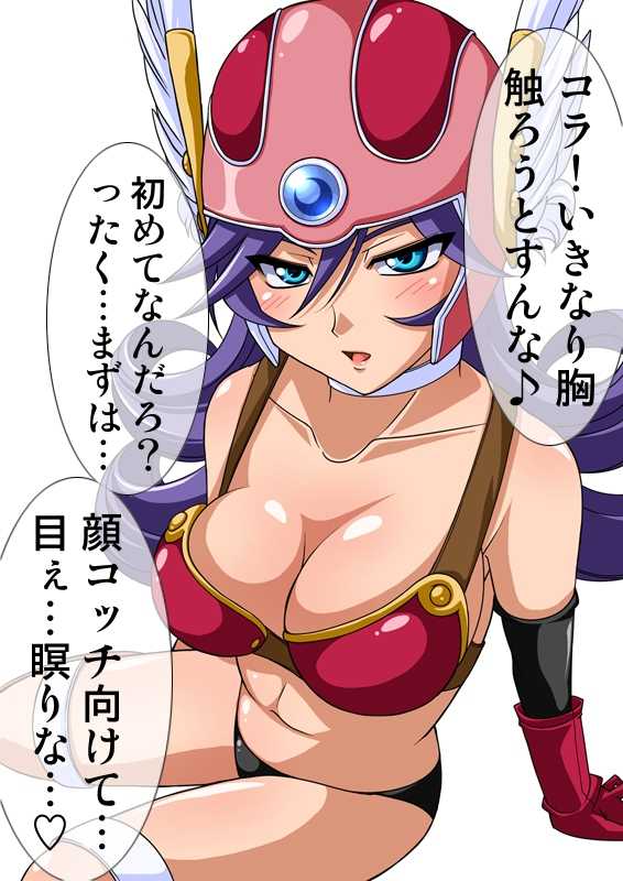 [Okazu Musume] Okazu Musume CG Shuu - Nukiira Vol. 02 (Dragon Quest III) - Page 12
