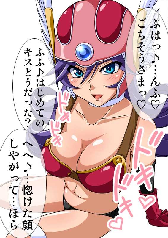 [Okazu Musume] Okazu Musume CG Shuu - Nukiira Vol. 02 (Dragon Quest III) - Page 14